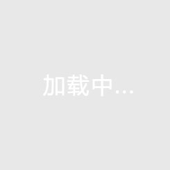 尤文十人作戰(zhàn)，卡盧盧揮肘打到拉齊奧球員，裁判查看VAR出示紅牌